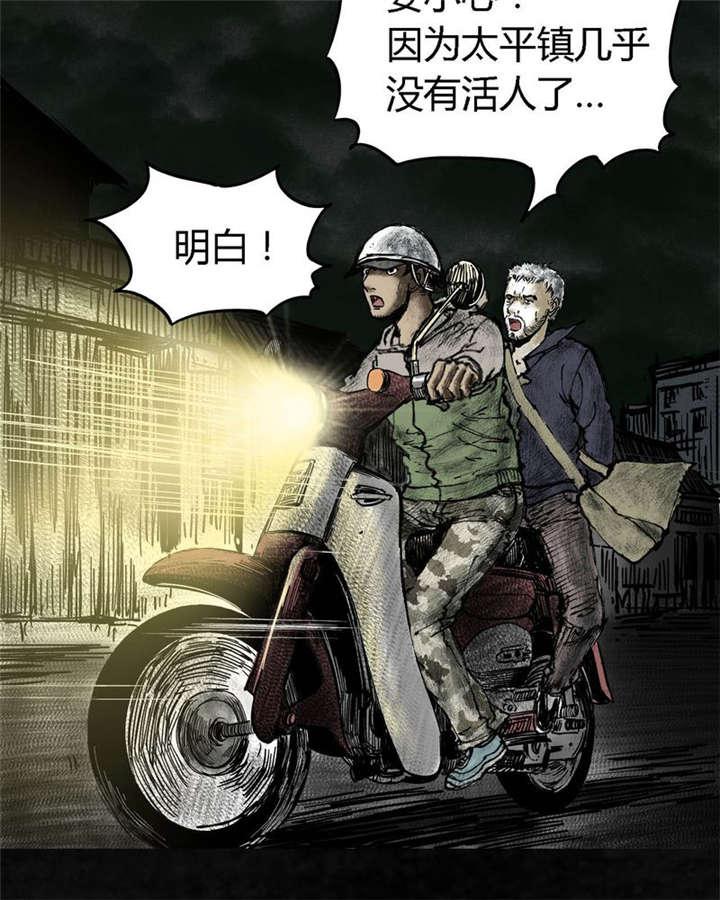 弱点漫画韩漫全集-4_第四话无删减无遮挡章节图片 