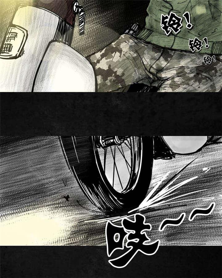 弱点漫画韩漫全集-4_第四话无删减无遮挡章节图片 