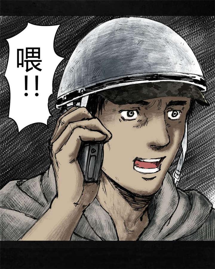 弱点漫画韩漫全集-4_第四话无删减无遮挡章节图片 
