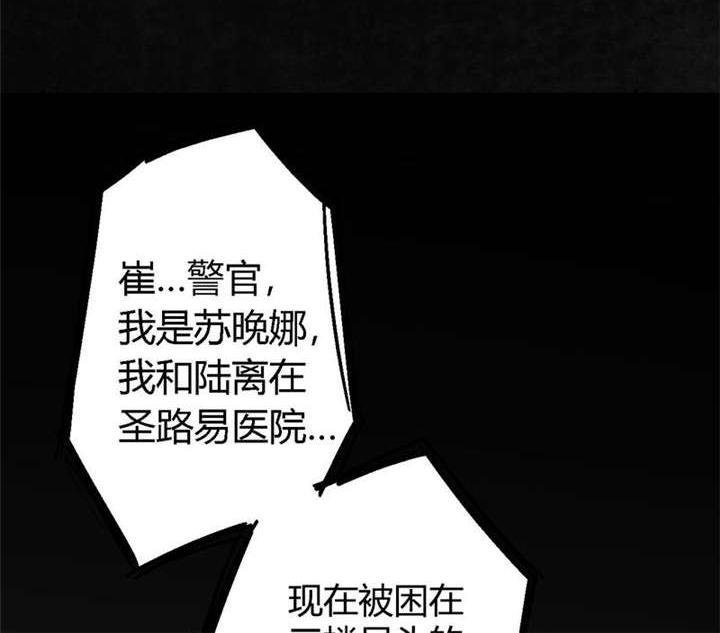 弱点漫画韩漫全集-4_第四话无删减无遮挡章节图片 