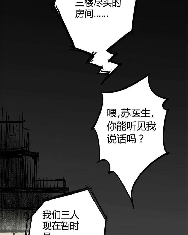 弱点漫画韩漫全集-4_第四话无删减无遮挡章节图片 