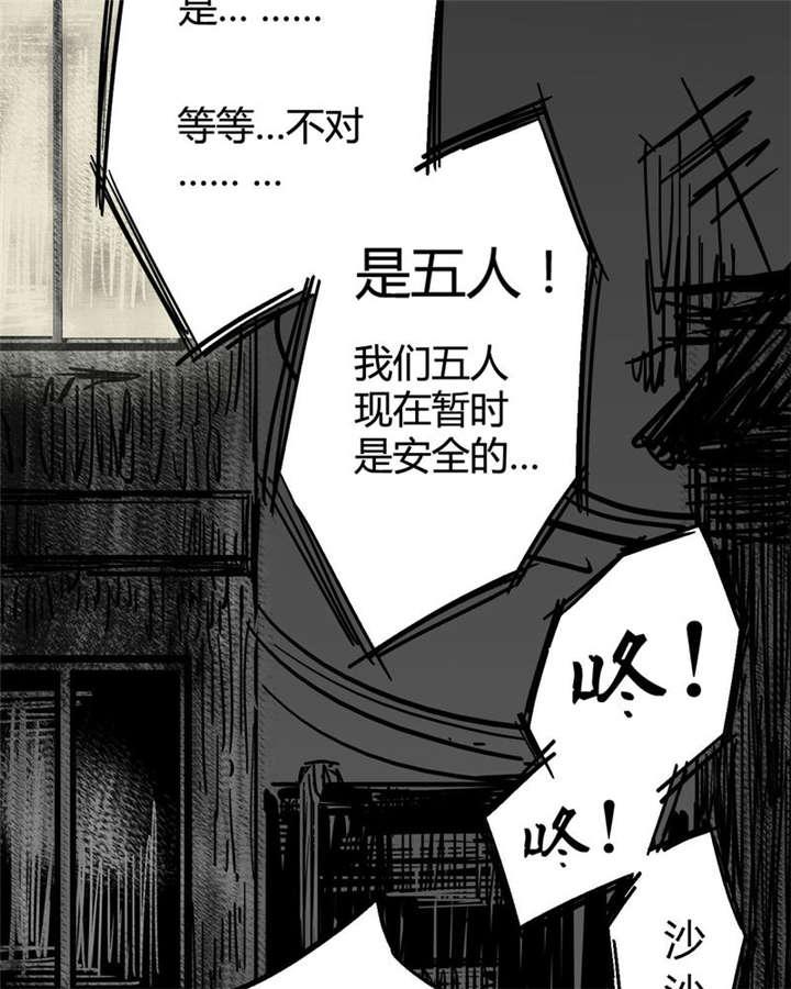 弱点漫画韩漫全集-4_第四话无删减无遮挡章节图片 