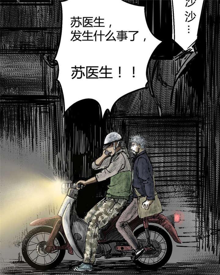 弱点漫画韩漫全集-4_第四话无删减无遮挡章节图片 