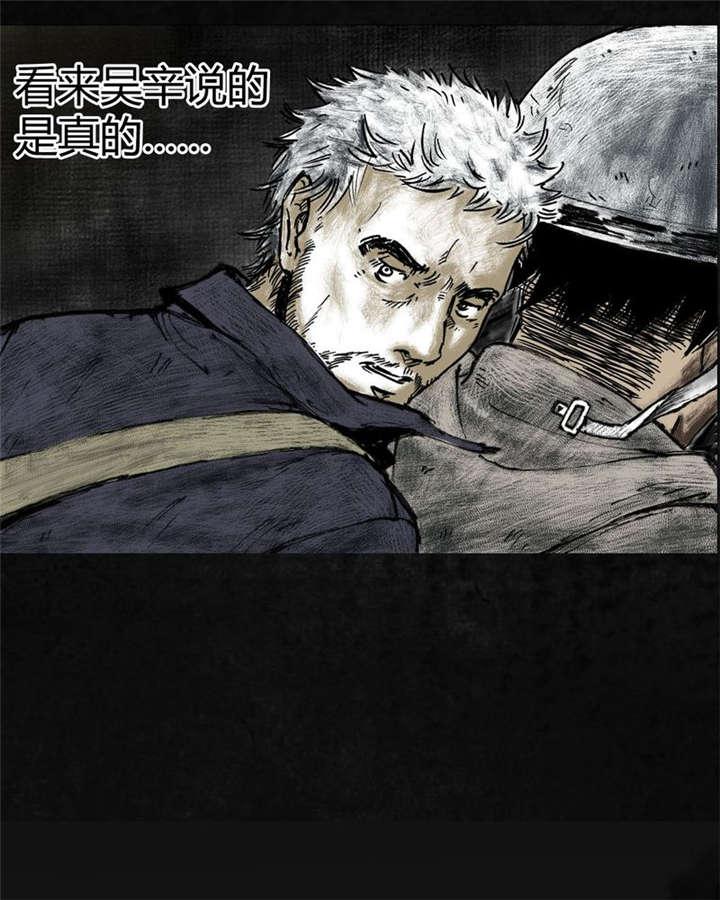 弱点漫画韩漫全集-4_第四话无删减无遮挡章节图片 