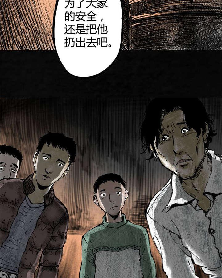 弱点漫画韩漫全集-4_第四话无删减无遮挡章节图片 