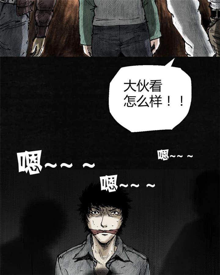 弱点漫画韩漫全集-4_第四话无删减无遮挡章节图片 