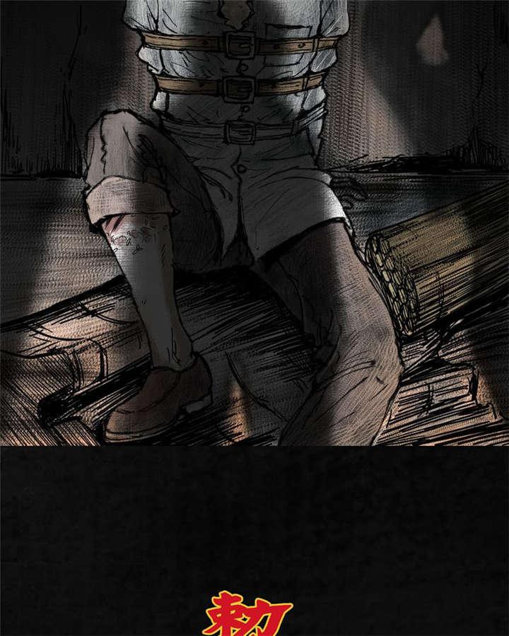弱点漫画韩漫全集-4_第四话无删减无遮挡章节图片 
