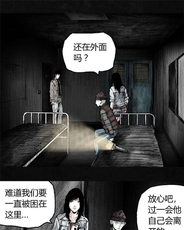 弱点漫画韩漫全集-5_第五话无删减无遮挡章节图片 
