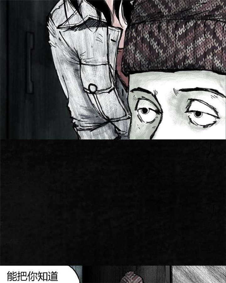 弱点漫画韩漫全集-5_第五话无删减无遮挡章节图片 