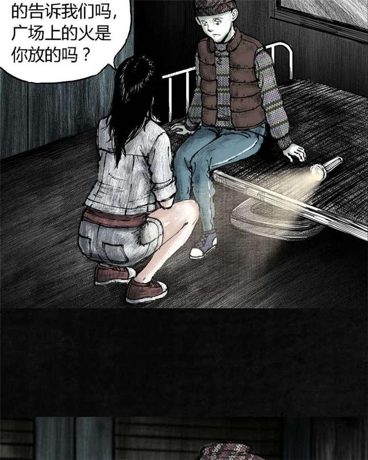 弱点漫画韩漫全集-5_第五话无删减无遮挡章节图片 