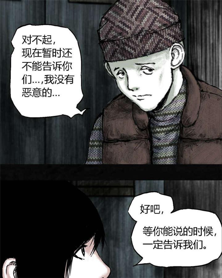 弱点漫画韩漫全集-5_第五话无删减无遮挡章节图片 