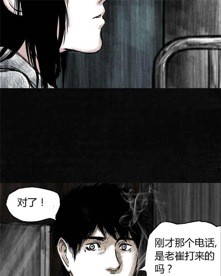弱点漫画韩漫全集-5_第五话无删减无遮挡章节图片 