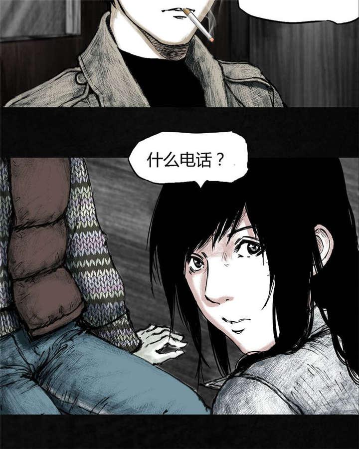 弱点漫画韩漫全集-5_第五话无删减无遮挡章节图片 