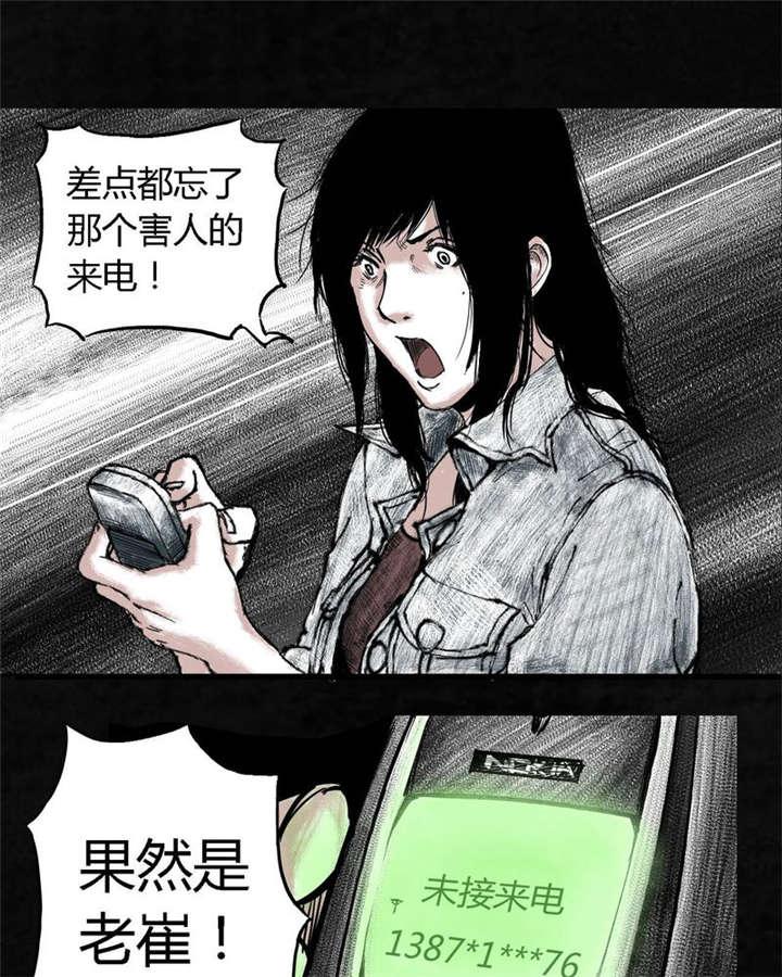 弱点漫画韩漫全集-5_第五话无删减无遮挡章节图片 