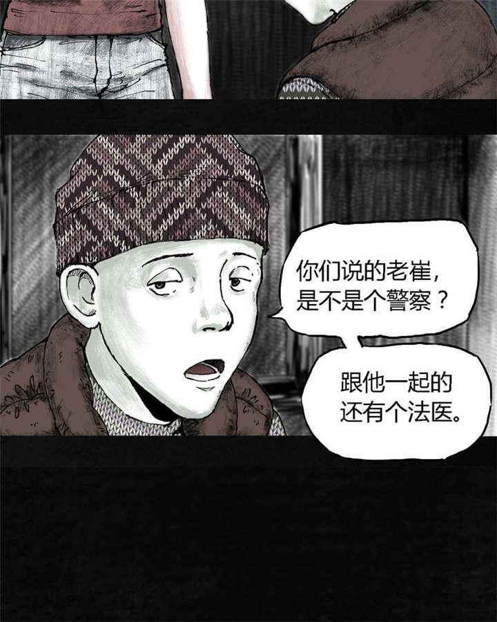 弱点漫画韩漫全集-5_第五话无删减无遮挡章节图片 