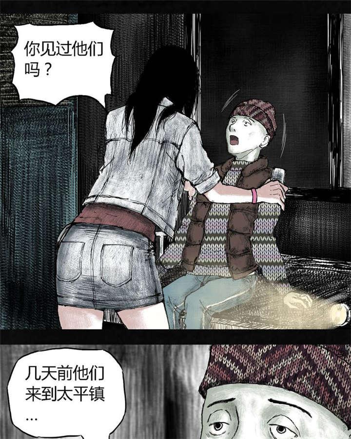 弱点漫画韩漫全集-5_第五话无删减无遮挡章节图片 