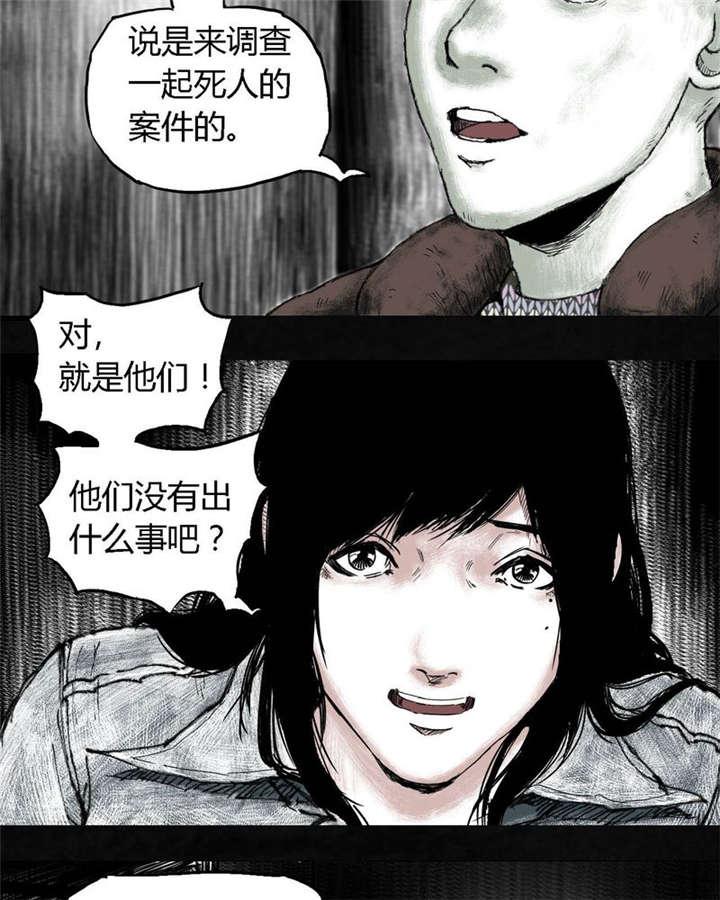 弱点漫画韩漫全集-5_第五话无删减无遮挡章节图片 