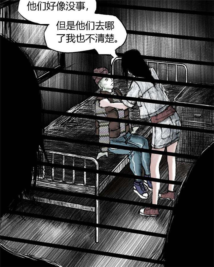 弱点漫画韩漫全集-5_第五话无删减无遮挡章节图片 