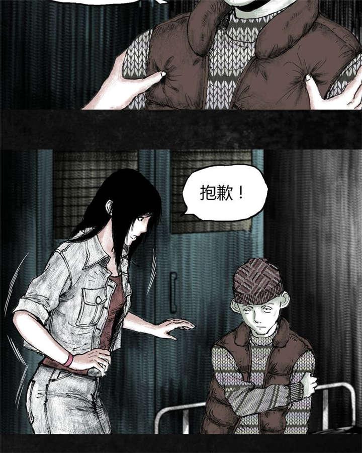 弱点漫画韩漫全集-5_第五话无删减无遮挡章节图片 
