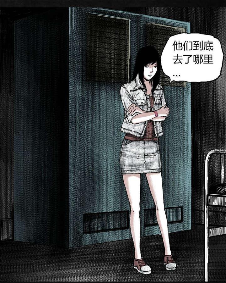 弱点漫画韩漫全集-5_第五话无删减无遮挡章节图片 