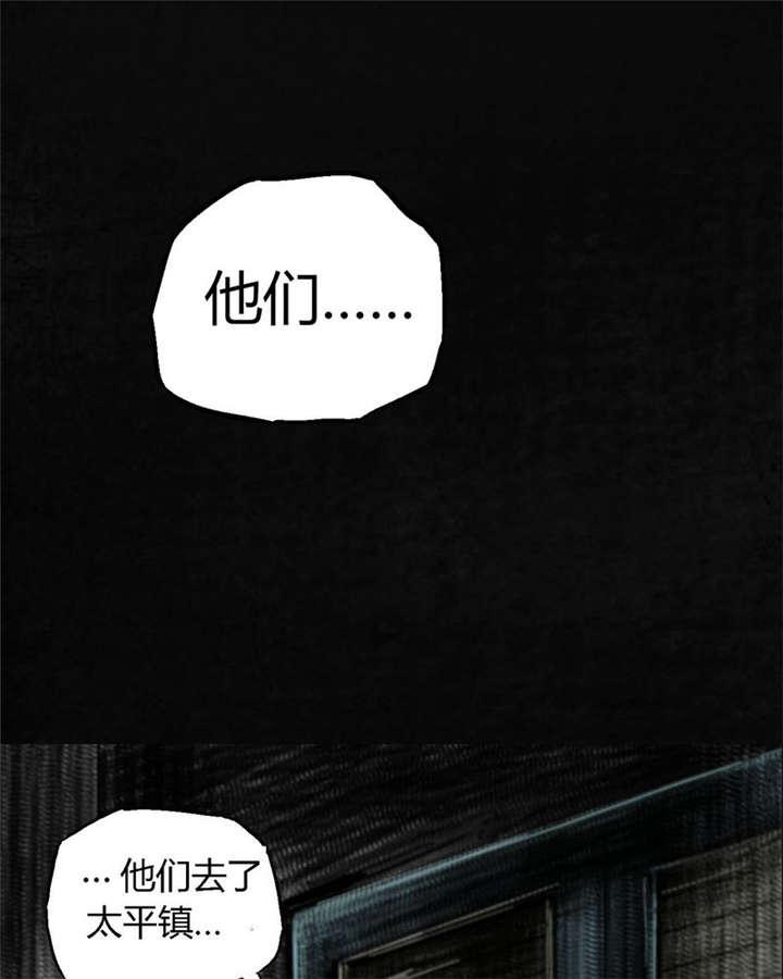 弱点漫画韩漫全集-5_第五话无删减无遮挡章节图片 