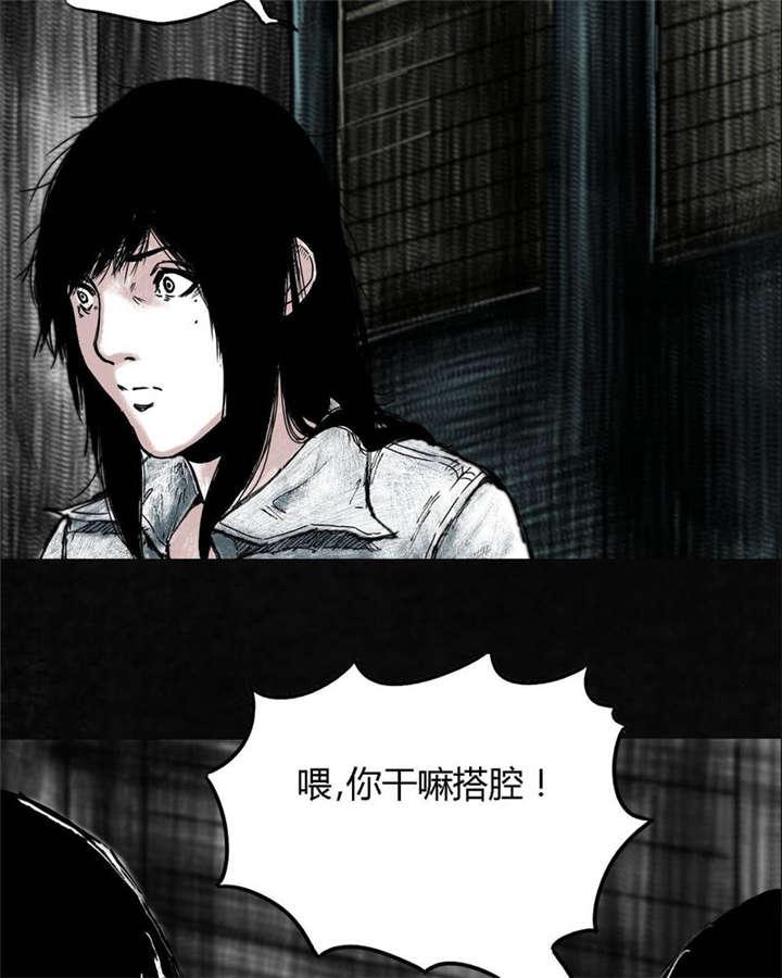 弱点漫画韩漫全集-5_第五话无删减无遮挡章节图片 