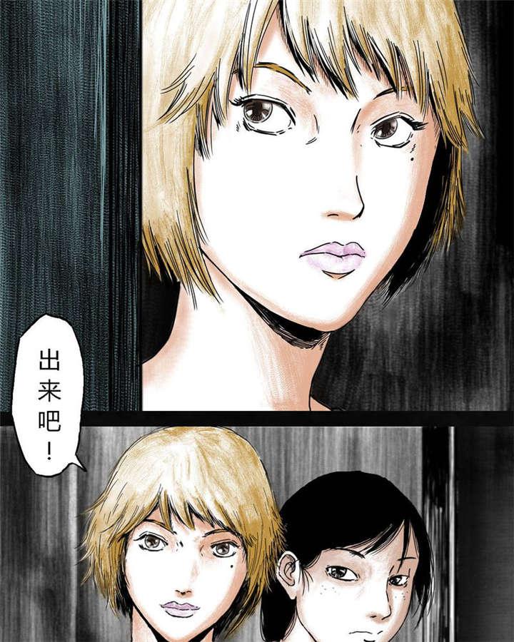弱点漫画韩漫全集-5_第五话无删减无遮挡章节图片 