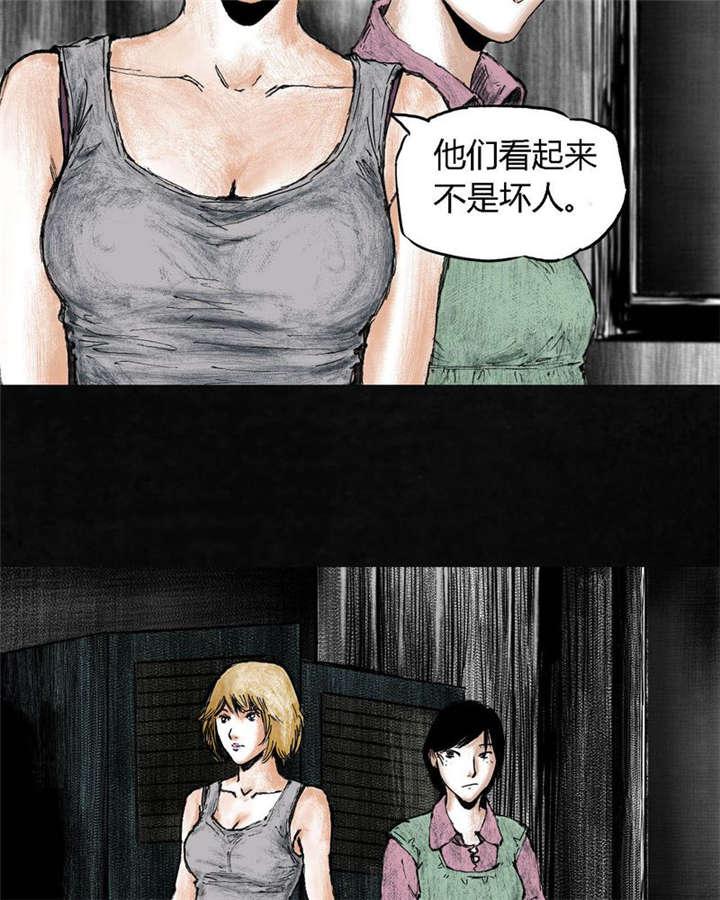 弱点漫画韩漫全集-5_第五话无删减无遮挡章节图片 