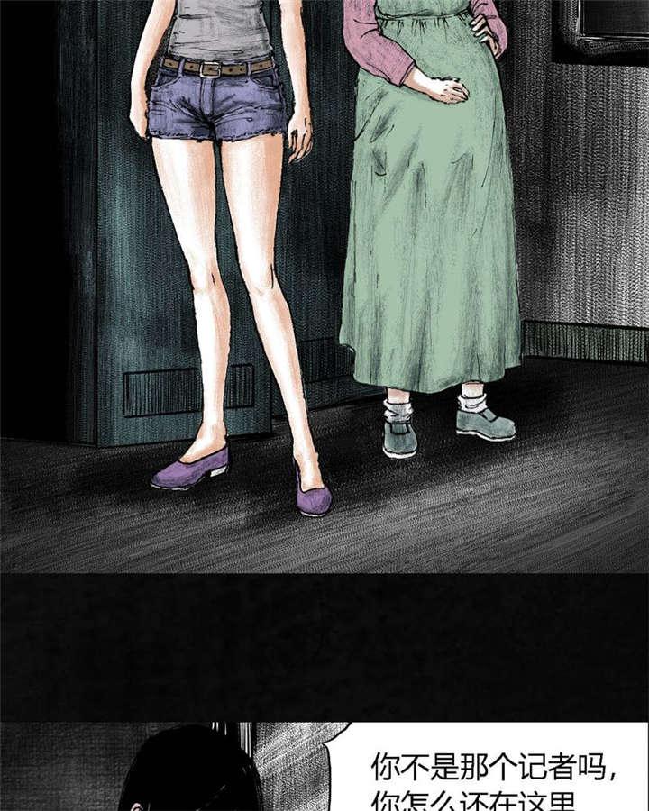 弱点漫画韩漫全集-5_第五话无删减无遮挡章节图片 