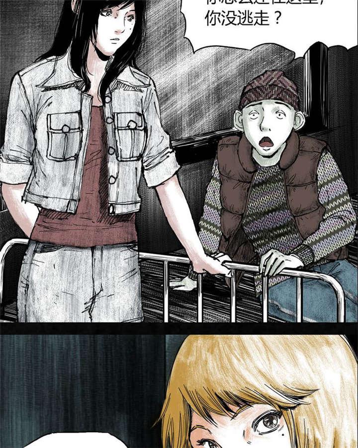 弱点漫画韩漫全集-5_第五话无删减无遮挡章节图片 