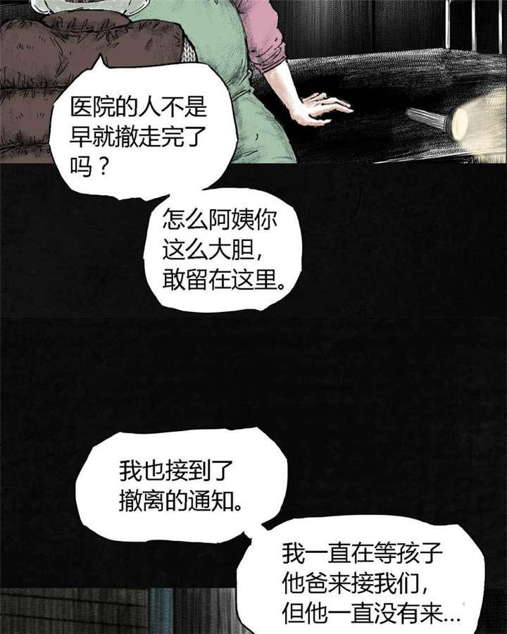 弱点漫画韩漫全集-5_第五话无删减无遮挡章节图片 