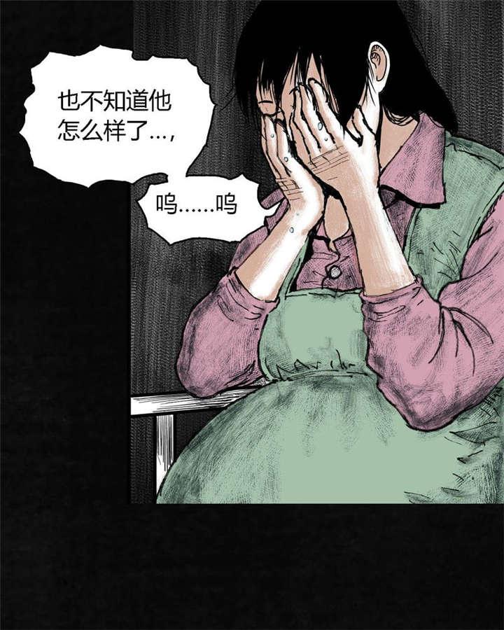 弱点漫画韩漫全集-5_第五话无删减无遮挡章节图片 
