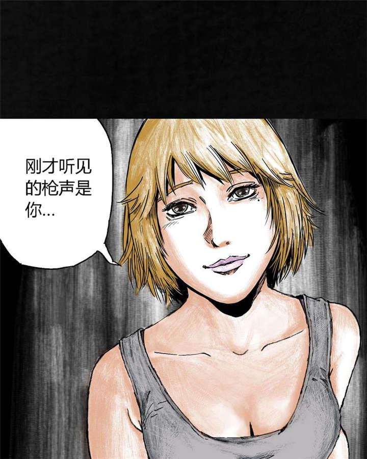 弱点漫画韩漫全集-5_第五话无删减无遮挡章节图片 