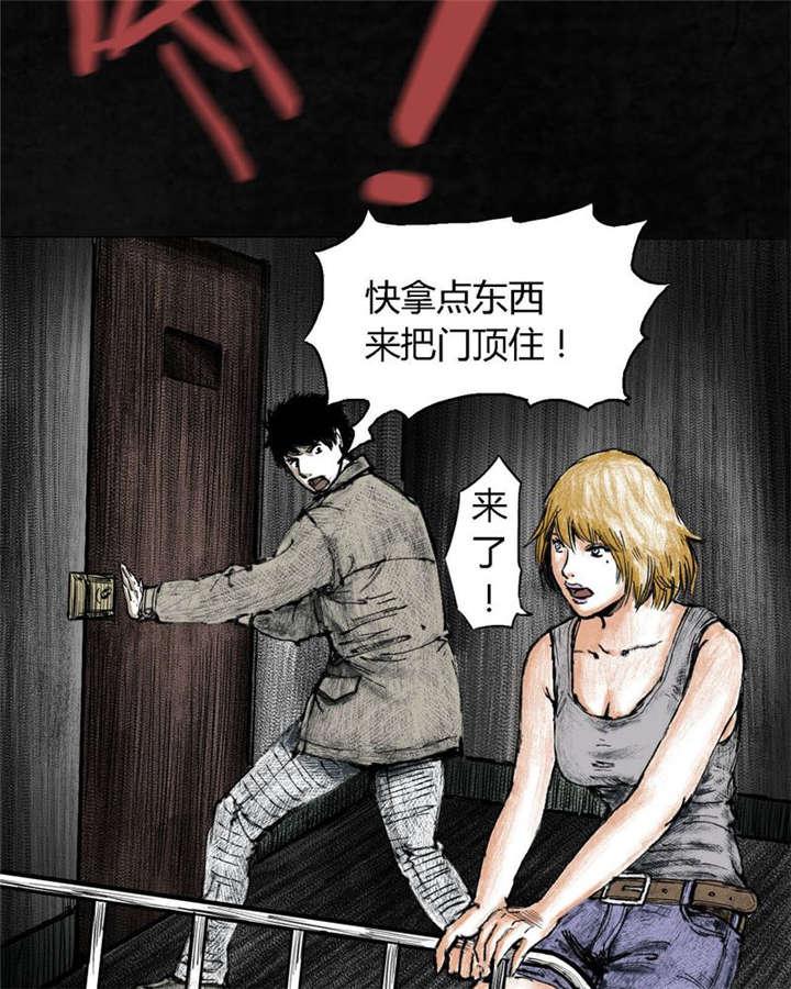 弱点漫画韩漫全集-5_第五话无删减无遮挡章节图片 