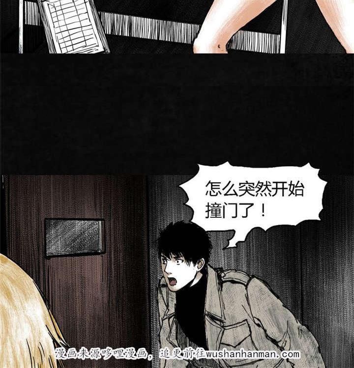 弱点漫画韩漫全集-5_第五话无删减无遮挡章节图片 