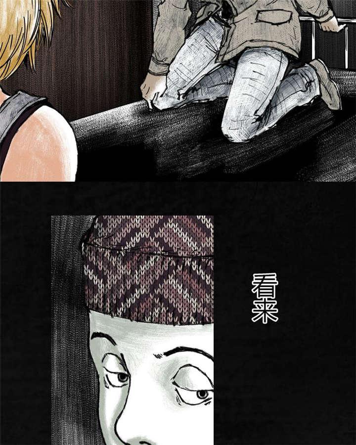 弱点漫画韩漫全集-5_第五话无删减无遮挡章节图片 