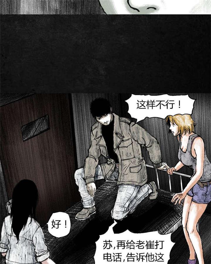 弱点漫画韩漫全集-5_第五话无删减无遮挡章节图片 