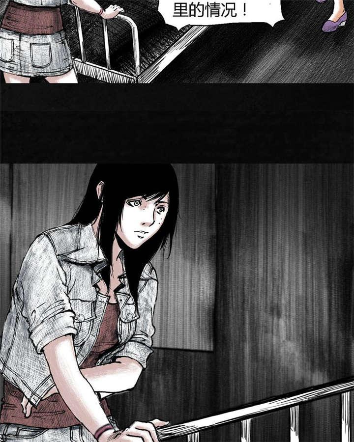 弱点漫画韩漫全集-5_第五话无删减无遮挡章节图片 