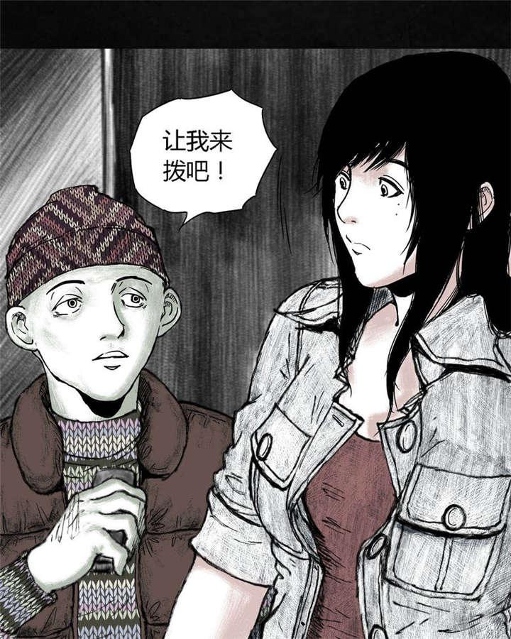 弱点漫画韩漫全集-5_第五话无删减无遮挡章节图片 