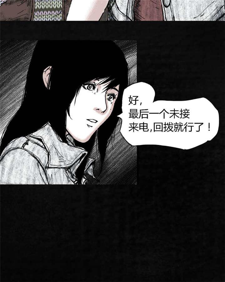 弱点漫画韩漫全集-5_第五话无删减无遮挡章节图片 