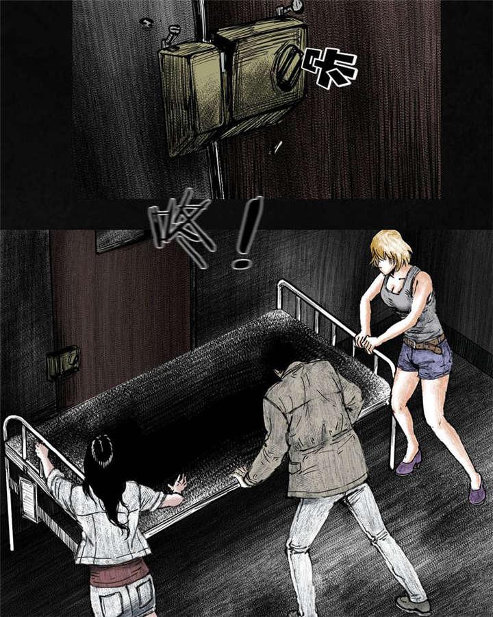 弱点漫画韩漫全集-5_第五话无删减无遮挡章节图片 