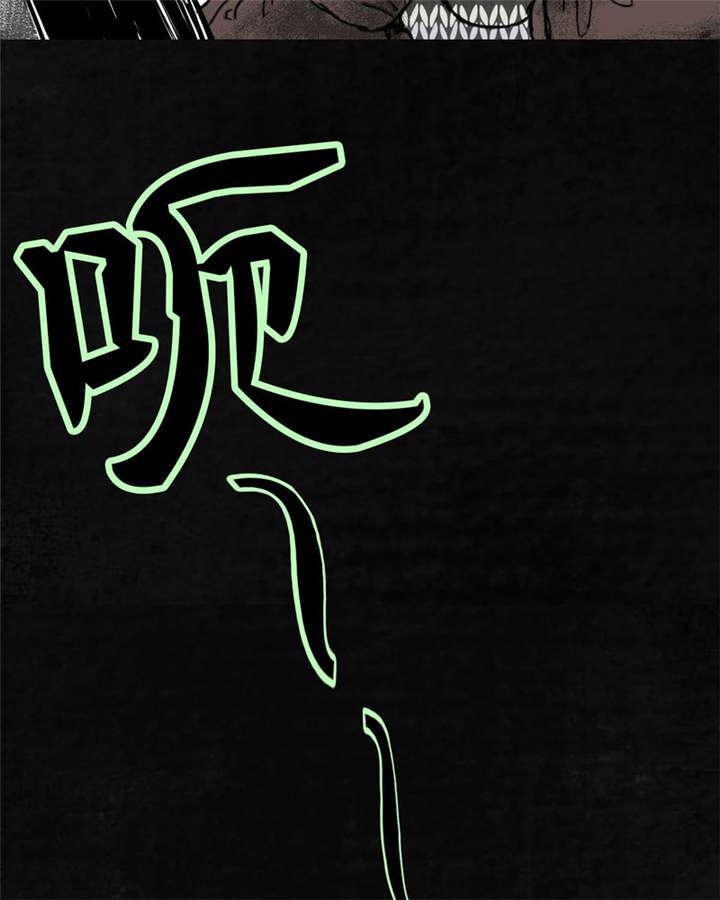 弱点漫画韩漫全集-5_第五话无删减无遮挡章节图片 