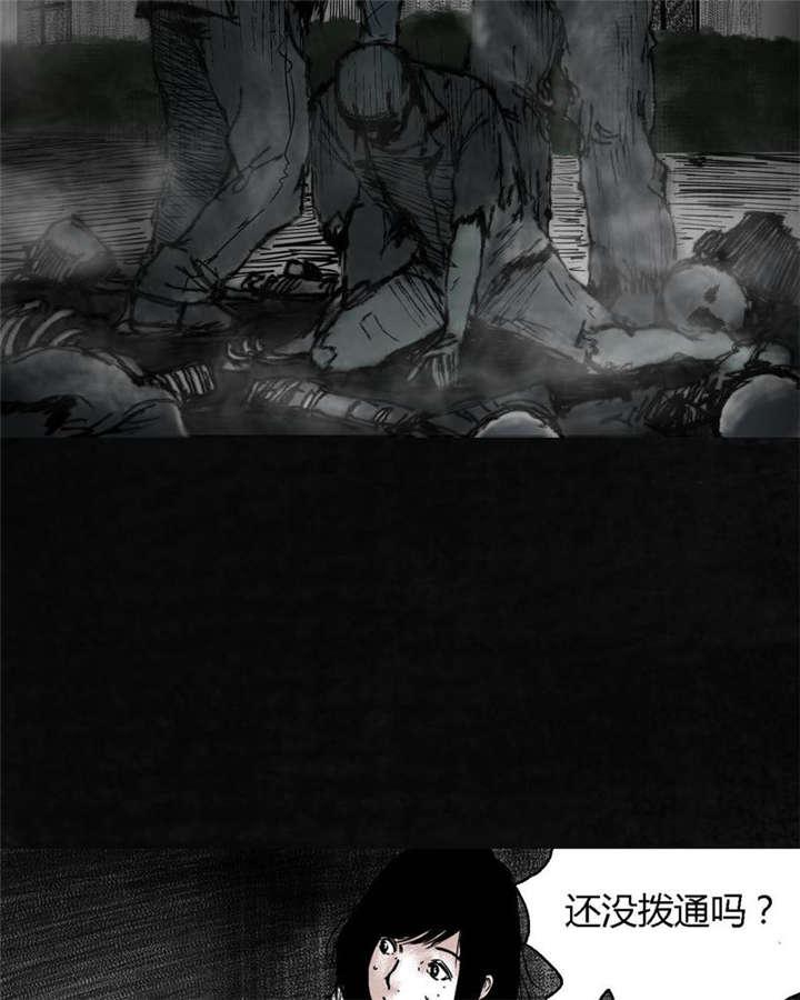 弱点漫画韩漫全集-5_第五话无删减无遮挡章节图片 