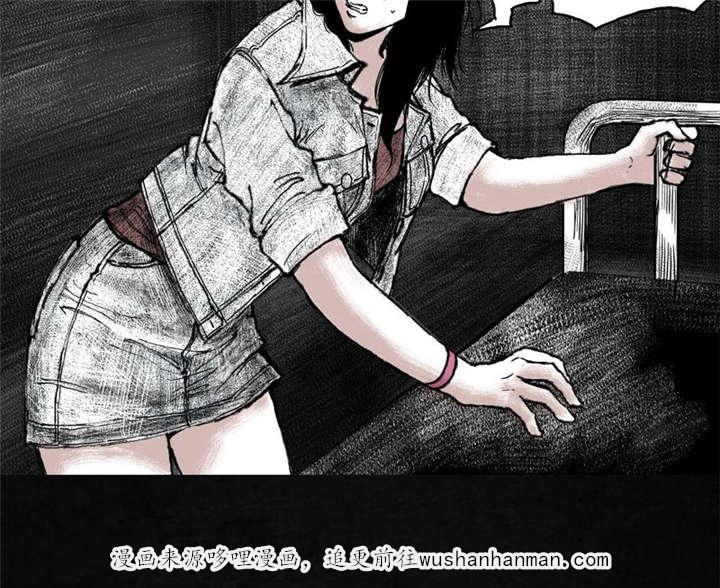 弱点漫画韩漫全集-5_第五话无删减无遮挡章节图片 
