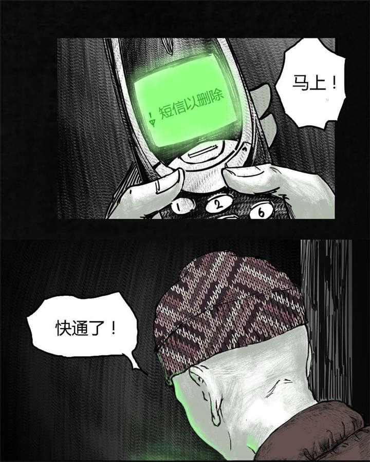 弱点漫画韩漫全集-5_第五话无删减无遮挡章节图片 