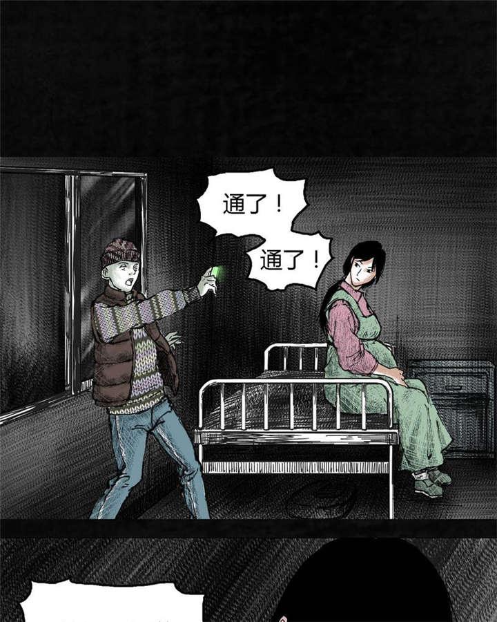 弱点漫画韩漫全集-5_第五话无删减无遮挡章节图片 