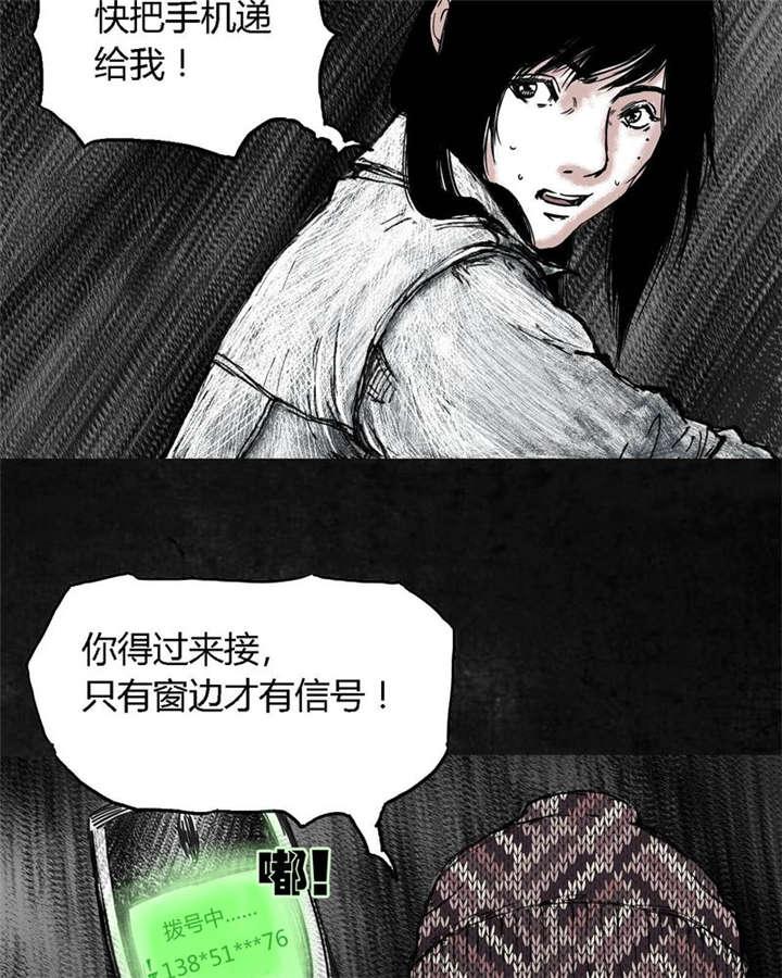 弱点漫画韩漫全集-5_第五话无删减无遮挡章节图片 
