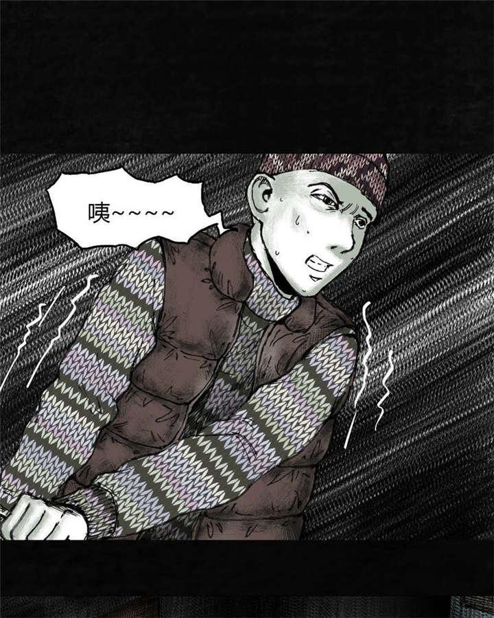 弱点漫画韩漫全集-5_第五话无删减无遮挡章节图片 