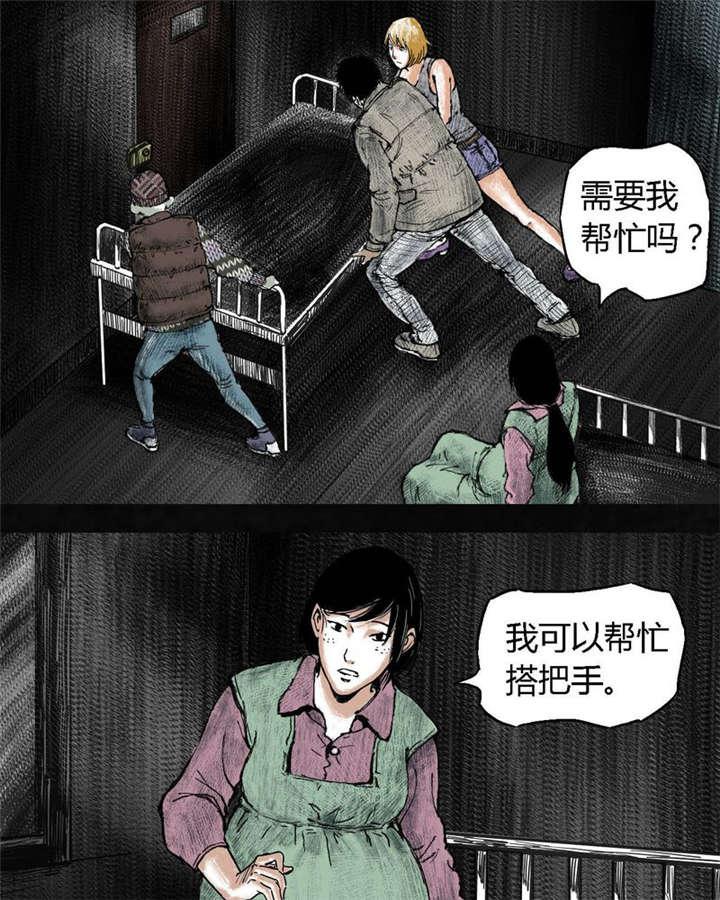 弱点漫画韩漫全集-5_第五话无删减无遮挡章节图片 