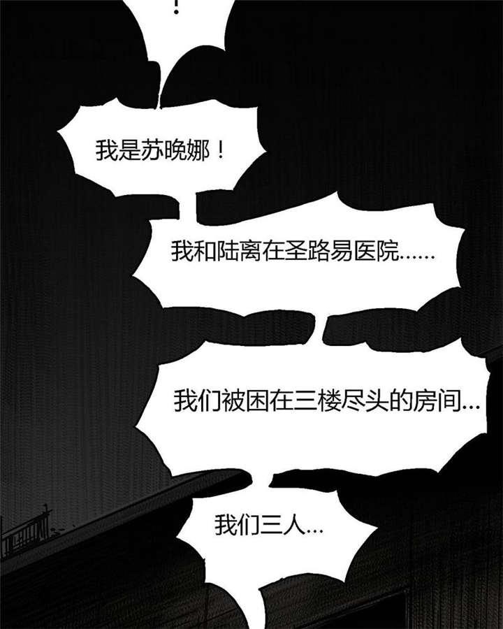 弱点漫画韩漫全集-5_第五话无删减无遮挡章节图片 